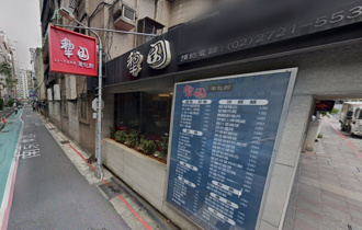 行仔內！黃仁勳嗑巷弄「人氣湯包」被挖出 網爆鼎泰豐外平價選擇