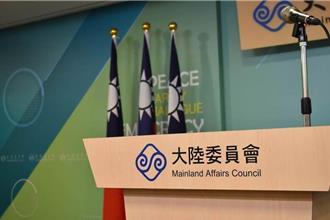 陸委會批大陸脅迫台灣藝人「政治表態」 無助兩岸關係