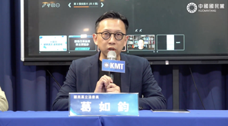 為國會改革拚了！國民黨引進AI 推線上「周爺爺活字典」