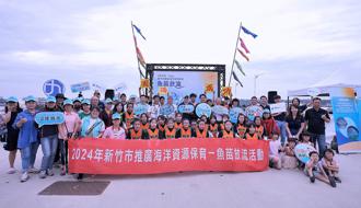 貝富新能源攜手新竹區漁會 舉辦魚苗放流 促進地方共榮發展