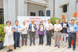 大和洋樓的人與物 記載百年風華