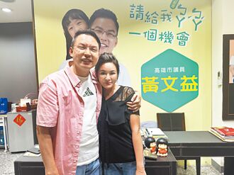 民進黨黨部主委 高雄黃文益、台南郭國文勝出