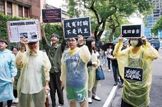 跟民進黨講道理沒用