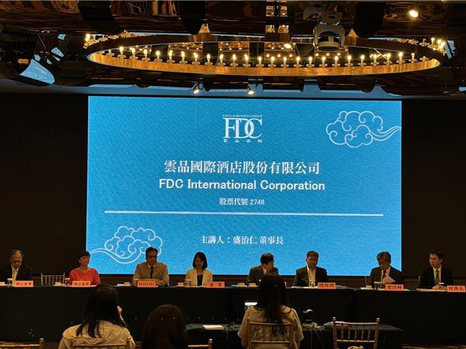 云品国际27日召开股东常会。（云品提供）