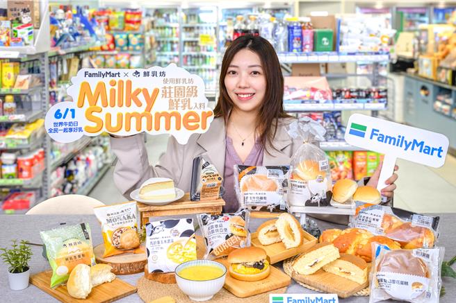 全家以「Milky Summer全民一起享好乳」为主题，独家推出烘焙、甜点、汤品及冰品等9款全新商品。（全家提供／朱世凯台北传真）