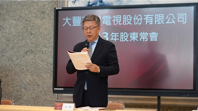 大豐電董事長張銘志。（大豐電提供）