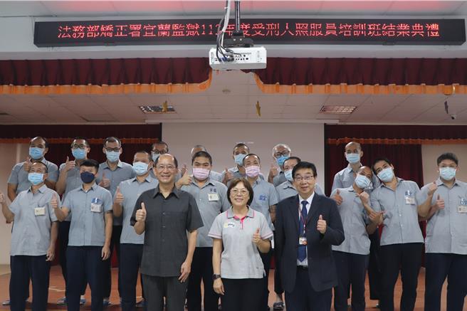 宜蘭監獄首期受刑人照服員培訓18名，今（27日）在獄所內舉辦結業典禮，以肯定參訓學員的願意與努力。（羅東聖母醫院提供／吳佩蓉宜蘭傳真）