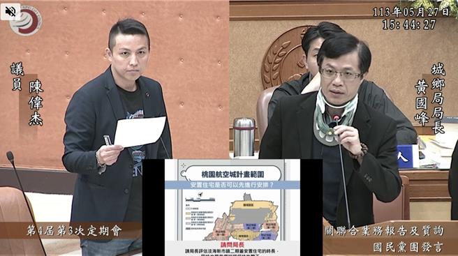 淡海新市镇二期开发备受瞩目。新北市议员陈伟杰今（27）日在议会质询时关心相关进度，城乡局长黄国峰说，目前淡海二期开发还在草案阶段，但产专区会优先进行开发，另外经发局长何怡明则说，此案由中央负责，新北一直与中央一直讨论中，除既有产业园区外，国科会科学园区部分也一併进入评估阶段。（陈伟杰服务处提供）