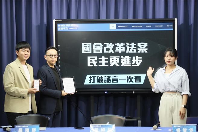 國民黨今召開「AI助力 破除謠言 還民真相」記者會。（文傳會提供）