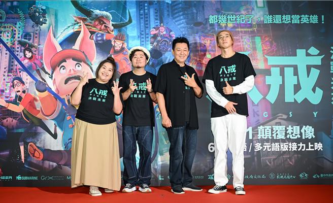 锺欣凌（左起）、黄子轩、庹宗华、傅孟柏开心分享配音趣事。（甲上娱乐提供）