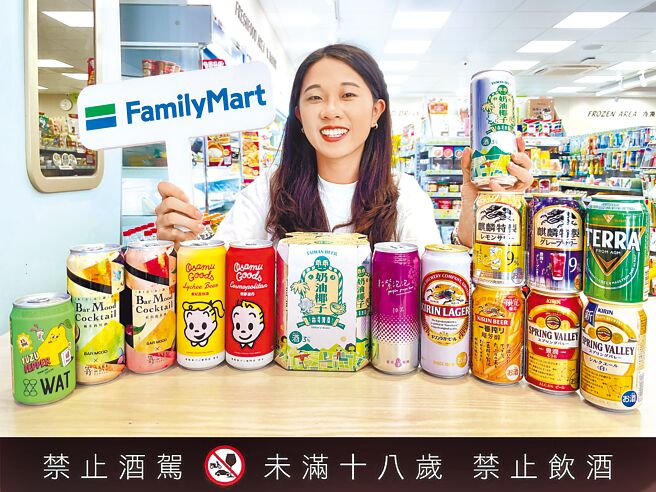 全家6月11日前推出指定啤酒任選3件82折及下酒菜加購半價優惠。（全家提供）飲酒過量 有害健康