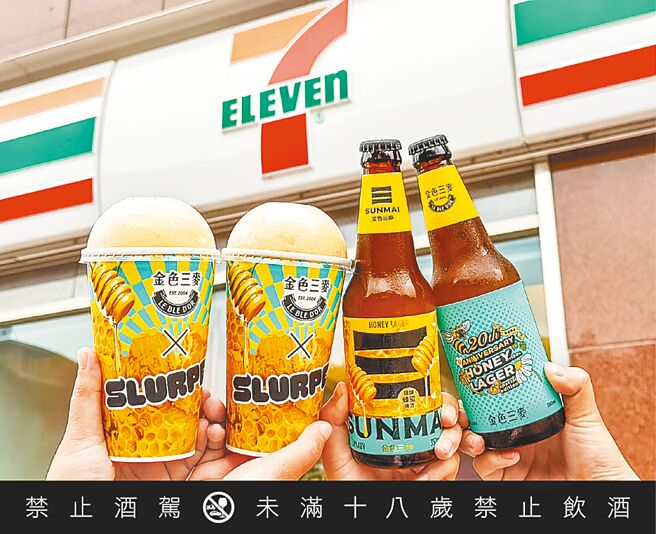 28日前至7-11門市買金色三麥蜂蜜啤酒任1瓶，送1杯大杯「蜂蜜泡泡風味思樂冰」。（7-11提供）飲酒過量 有害健康