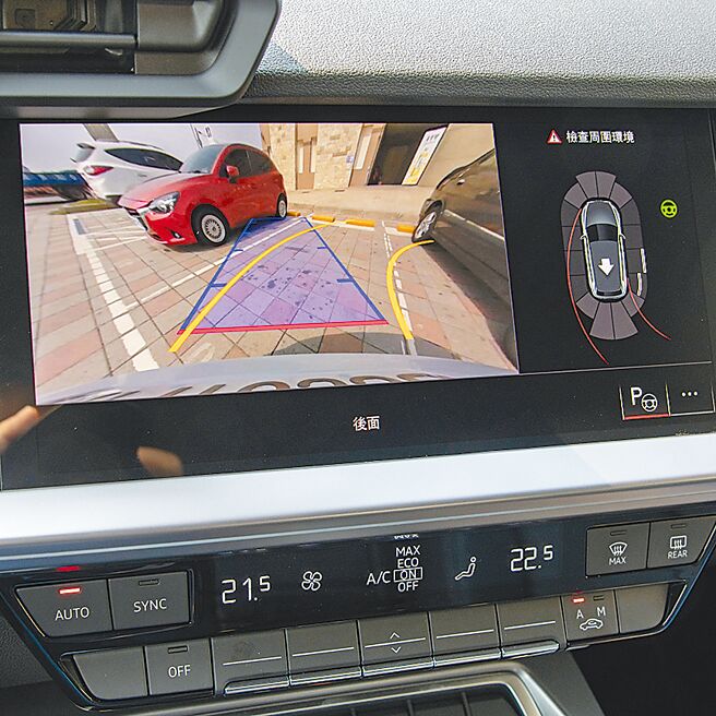 自動停車輔助功能相當好用。（陳大任攝）