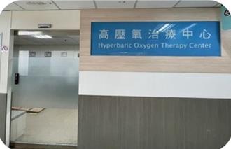 火災恐致一氧化碳中毒 醫：高壓氧艙可治療