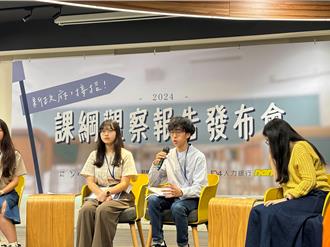 高中選修多元課程先搶先贏 學子指「不公平」提2方面改善