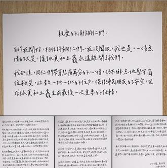 竹市晴空匯火警2勇消殉職 高虹安：爭取總統褒揚令追晉分隊長