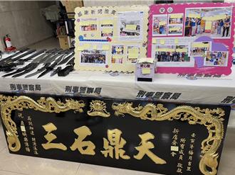 竹聯幫勾結善陽展望協會 街頭假勸募真詐財430萬元