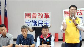 反制「青鳥行動」  澎縣議會國民黨團隔海聲援國會改革法案
