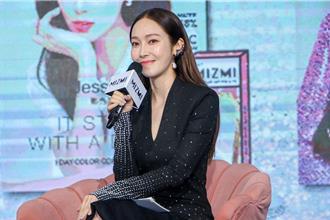 Jessica一身火辣裝束現身MIZMI發表會 自曝都靠它養秀髮