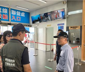 端午連假離島疏運開航1129航次 航港局提前督檢船舶場站