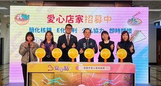桃園愛心餐食計畫10周年 首創六都數位化轉型