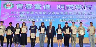 高雄市模範父親協會助學 111位失怙清寒子弟受惠