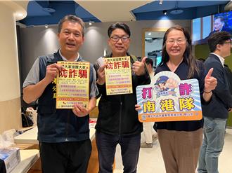 南港警結合台北榮耀堂 祈禱早餐會加強識詐