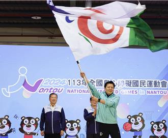 全國身障運動會圓滿落幕 新北市接旗籌辦下屆賽會