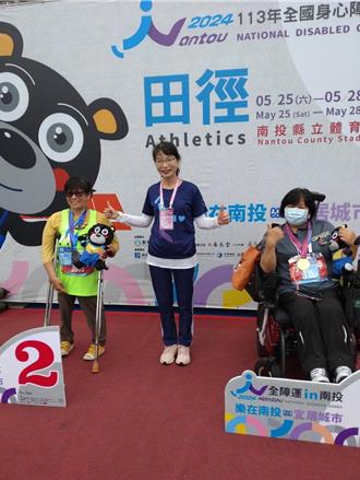全國身心障礙運動會基隆奪3金10銀4銅 田徑成最大贏家