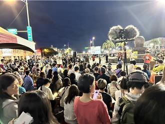 花蓮逾500民眾齊聚石來運轉噴泉 為台灣未來加油打氣