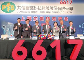 共信-KY攻大陆肺癌市场 商机爆发