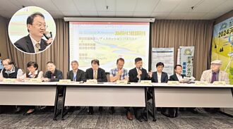 河川水力能峰會 催生第三棒新能源