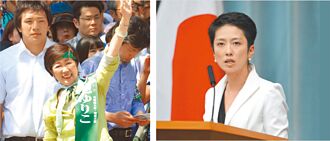 蓮舫、小池百合子 均與台灣關係密切