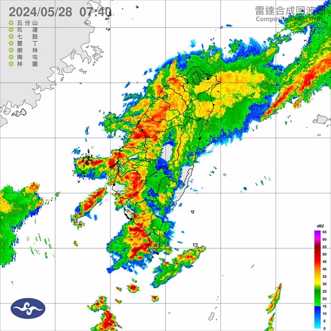 锋面在台湾上空，各地有局部大雷雨。（翻摄自气象署）