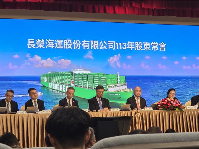 長榮海運今日召開股東常會，現場砲火四射。（圖／股東提供）