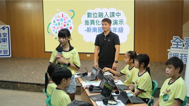 新南国小演示英语科课中「差异化教学」。（曹婷婷摄）