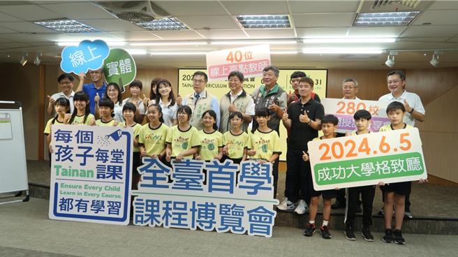 6届「全台首学」课程博览会将于6月5日登场。（曹婷婷摄）