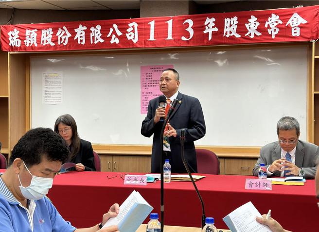 瑞颖董事长陈柏峰(中立者)28日主持股东会。图／沈美幸