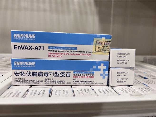 自6月17日起，北市卫生局针对设籍台北市特定弱势儿童，全额补助肠病毒71型疫苗接种费用。（刘玮晴摄）