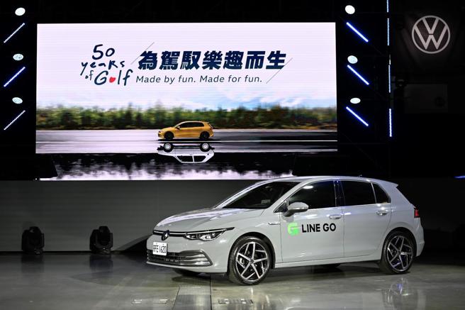 传奇经典掀背车Golf于LINE GO自游租重磅登场，不仅投入百辆新车，还提供消费者丰富回馈，好礼双重送好评加码至6月底。（台湾福斯汽车提供）