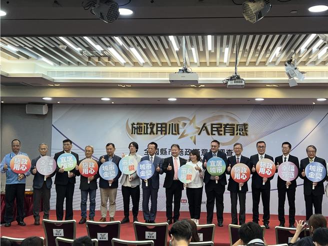 今年度全台22县市首长施政成绩单出炉。（蔡宗颖摄）