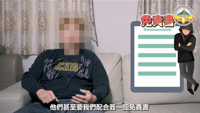 52歲張姓男子因誤信投資詐騙不到3個月間損失100萬元，他以影片方式分享自己受害經歷，沈痛呼籲民眾投資需謹慎。（台中市警二分局提供／馮惠宜台中傳真）