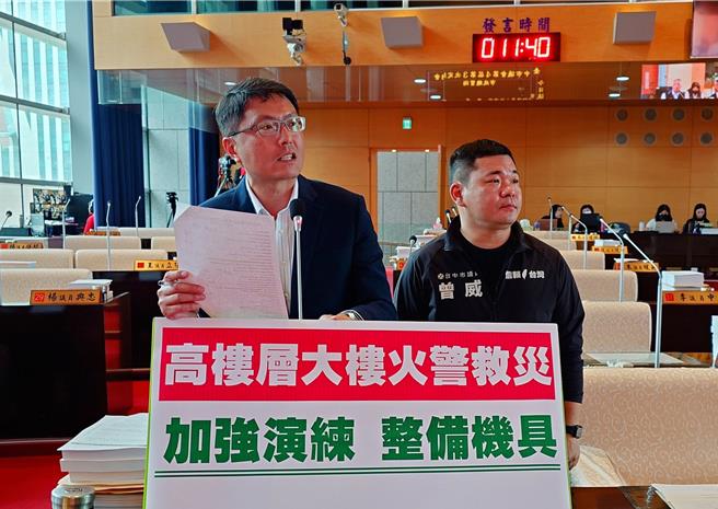 台中市高层建筑物共计616栋，市议员林德宇（左）、曾威（右）28日关心高楼层救灾议题。（市议员林德宇提供）