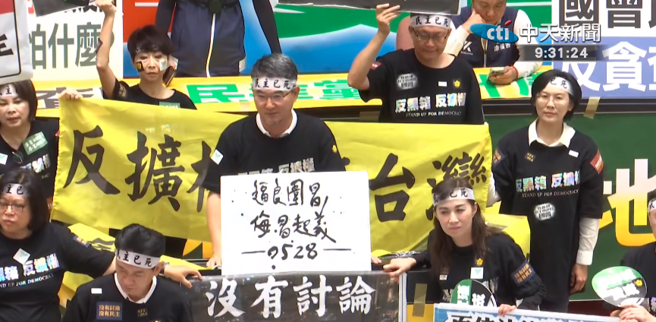 民进党立委刘建国28日在立法院发言时，自爆民进党过半8年都没有审理国会改革法案。(截自中天直播)