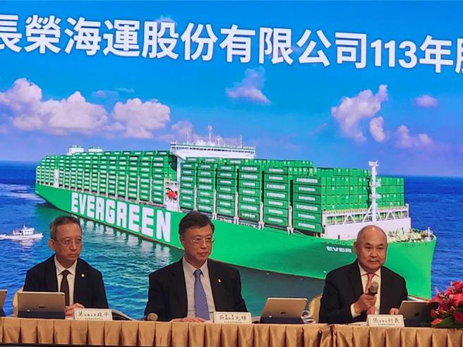 長榮28日股東會。圖／王淑以