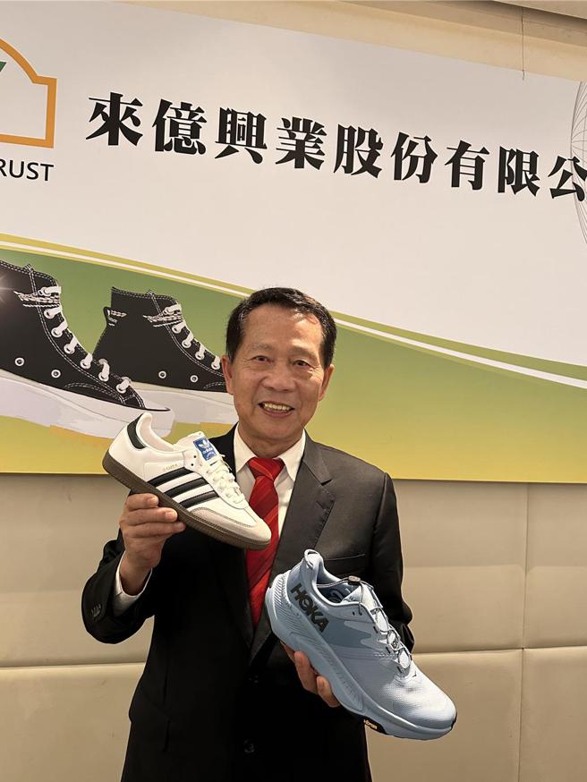 （来亿-KY董事长钟德礼，手持由公司代工生产的adidas及Hoka鞋款。图／刘朱松）