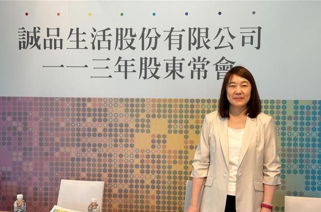 誠品生活董事長吳旻潔今日主持股東會，樂觀預估今年營收雙位數成長。圖／邱莉玲