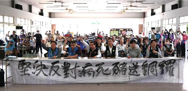 苗栗縣政府獲農業部補助，規畫在銅鑼鄉設置畜牧循環資源利用研究中心，引發地方居民反彈。（李京昇攝）