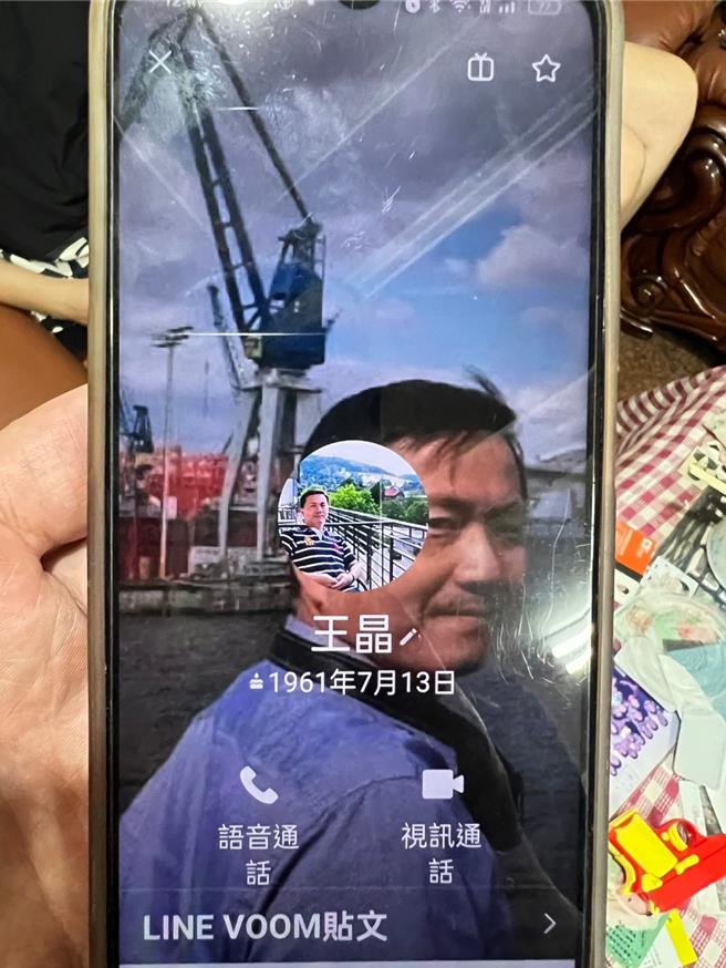 台中市雾峰区7旬王姓妇人网恋自称「叙利亚军官」的王姓男子，近日王男称要回台和王女共同生活，需先缴纳38万保证金给联合国，王妇急向儿子借款，经警方苦苦劝说才免于爱情陷阱。（民眾提供／潘虹恩台中传真）