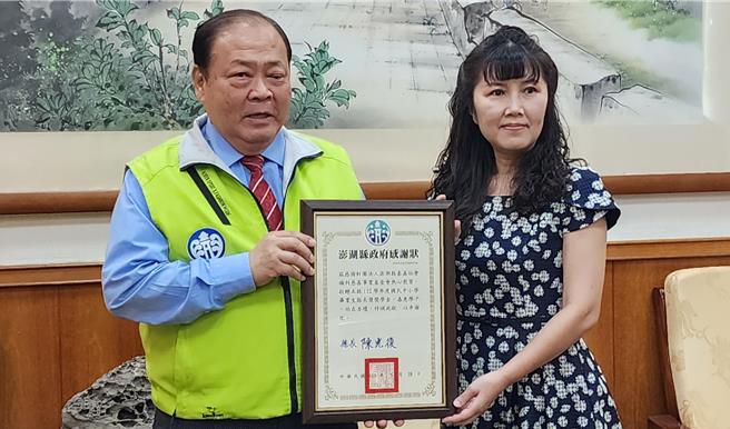 旅外企業泰嘉開發建設設基金會助學，澎湖縣長陳光復（左）頒贈感謝狀，由基金會執行長林茵婷（右）代表接受。（許逸民攝）